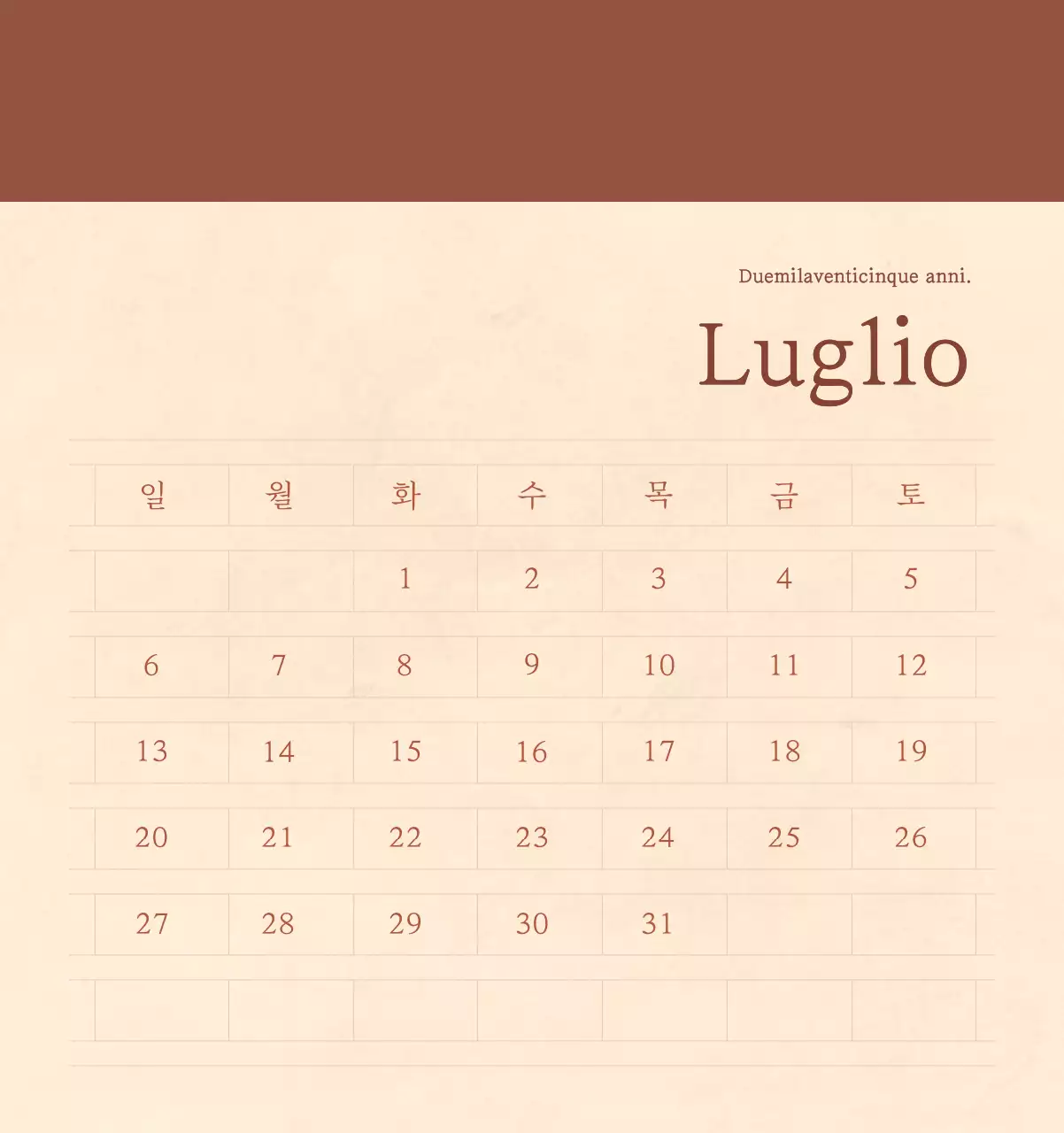 Un calendario sentimentale per fioristi in carta di lana marrone chiaro e marrone.