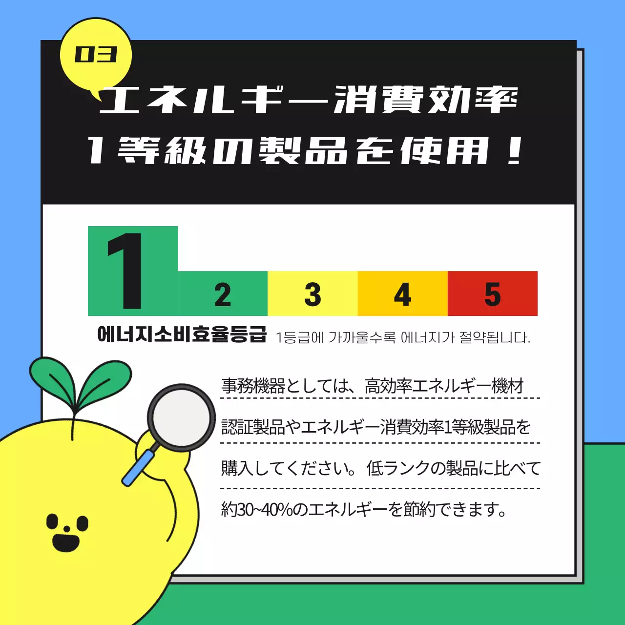 黄色 かわいい エネルギー ポスター Instagram カルーセル