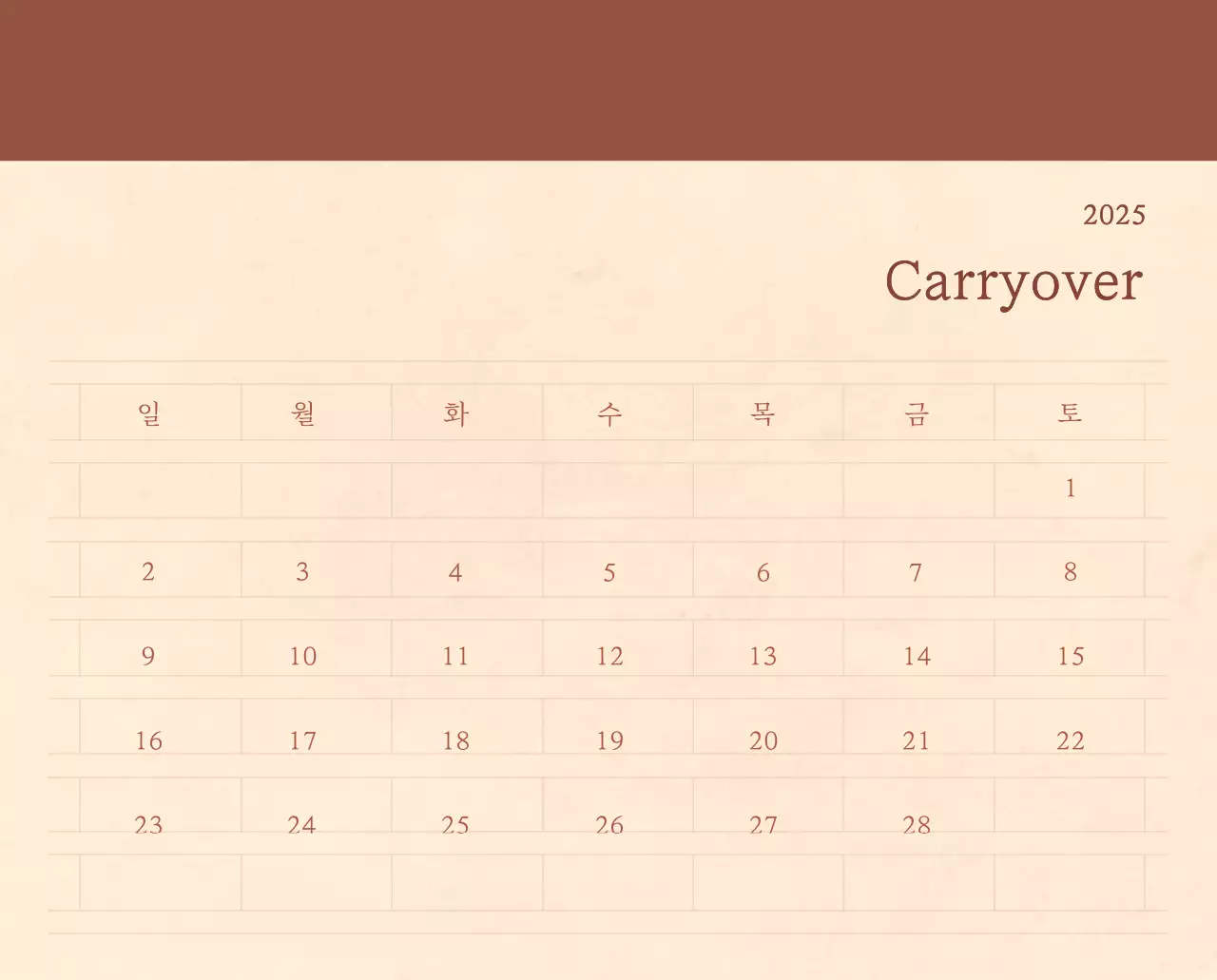 Kalender toko bunga sentimental dengan konsep kertas tenun berwarna coklat muda dan coklat