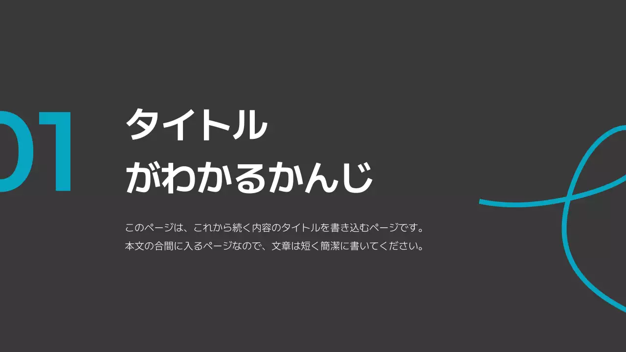 青 シンプル ビジネス プレゼンテーション