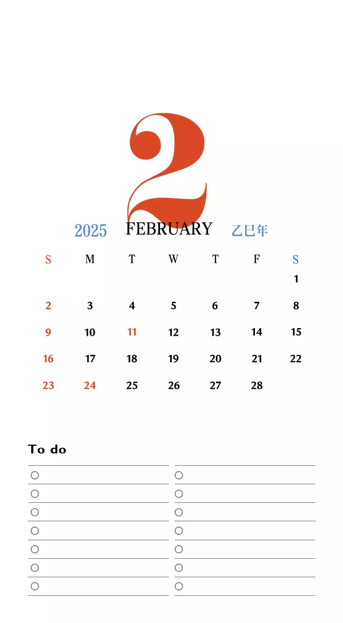 赤のレトロコンセプトの思い出のカレンダー