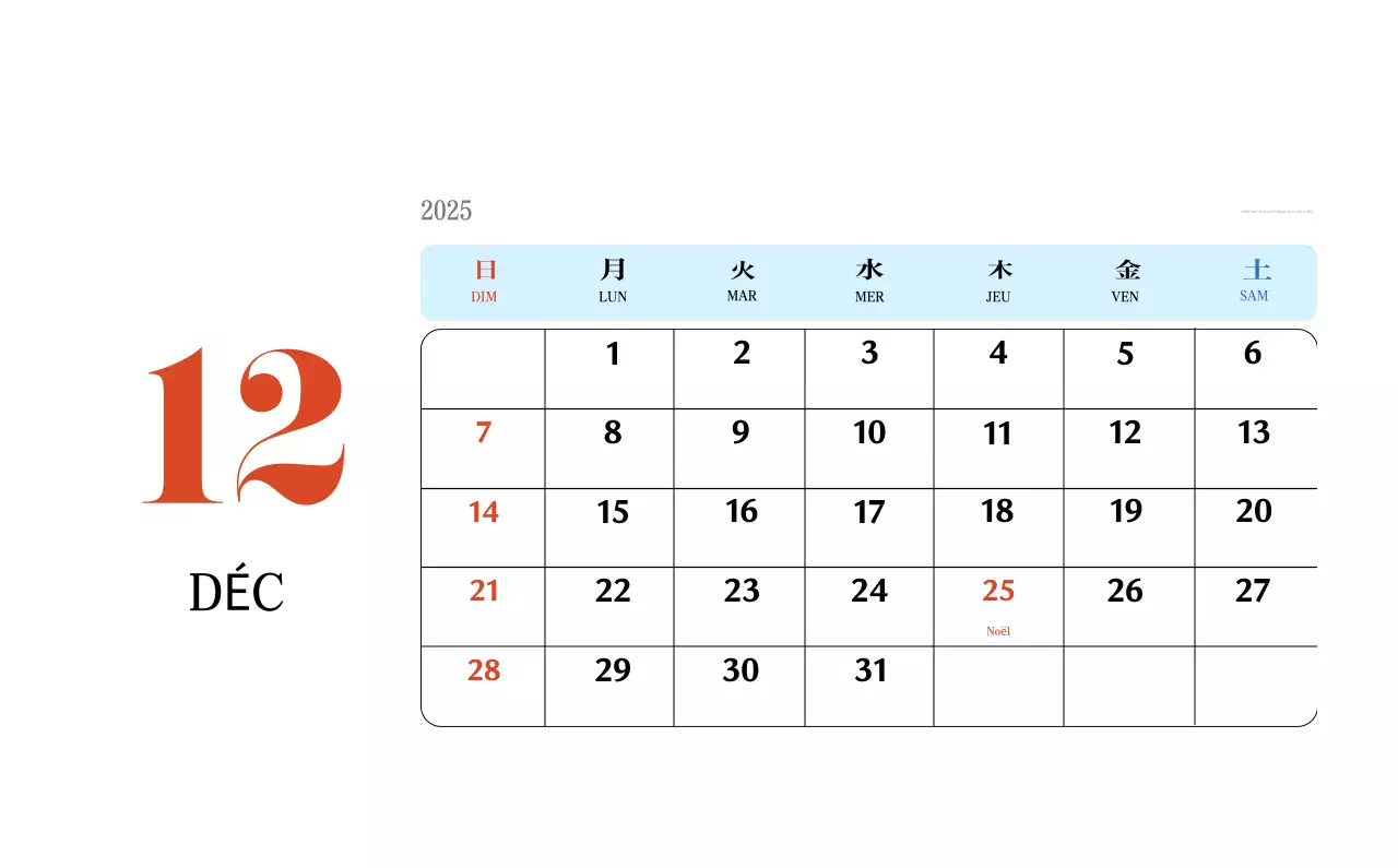 Calendrier de mémoire rétro en rouge