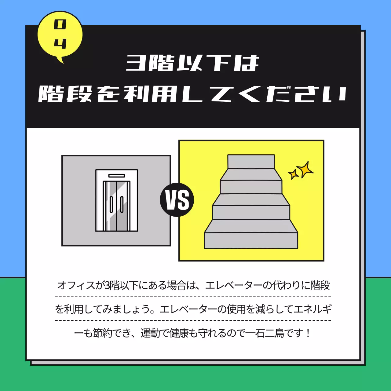 黄色 かわいい エネルギー ポスター Instagram カルーセル