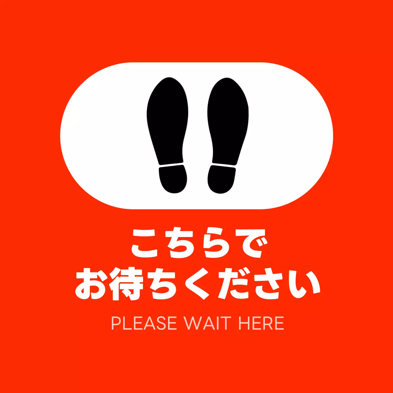 赤 シンプル 案内 看板