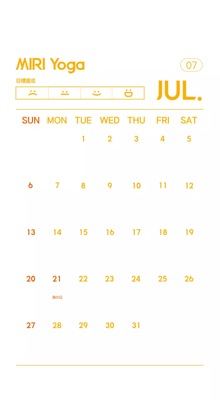 オレンジ色のミニマリストヨガ広報カレンダー