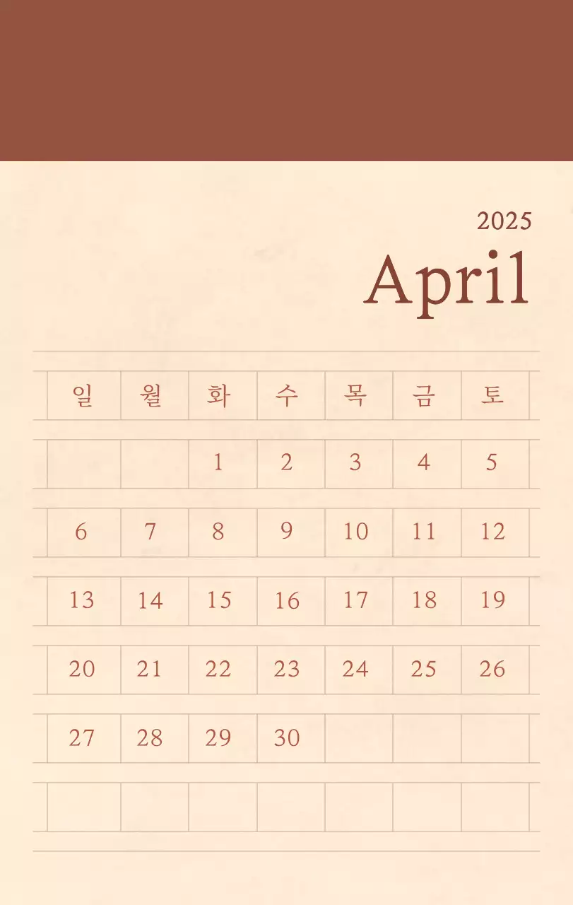 Kalender toko bunga sentimental dengan konsep kertas tenun berwarna coklat muda dan coklat