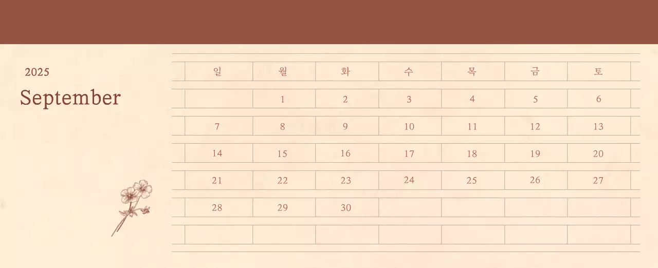 A sentimental florist concept calendar in light brown and brown wax paper