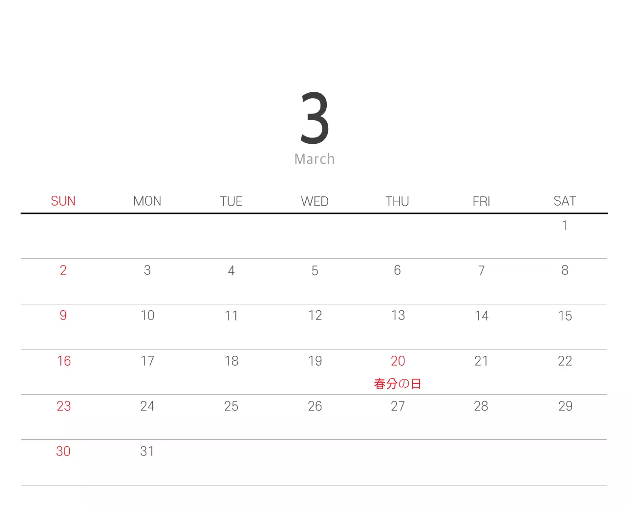 ホワイトのすっきりとしたボタニカルナチュラルカレンダー