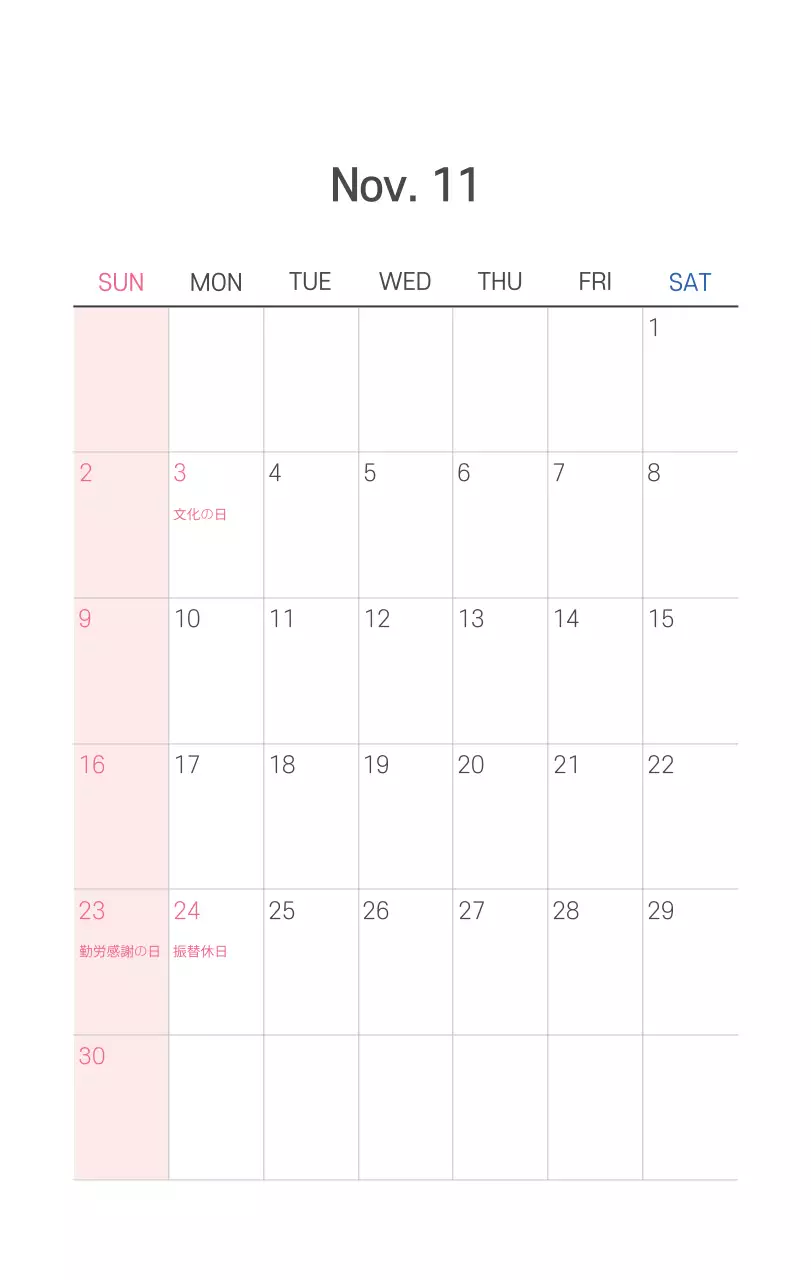 パステル調のすっきりとしたイラストの教会