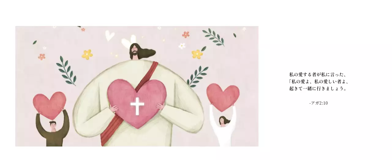 パステル調のすっきりとしたイラストの教会