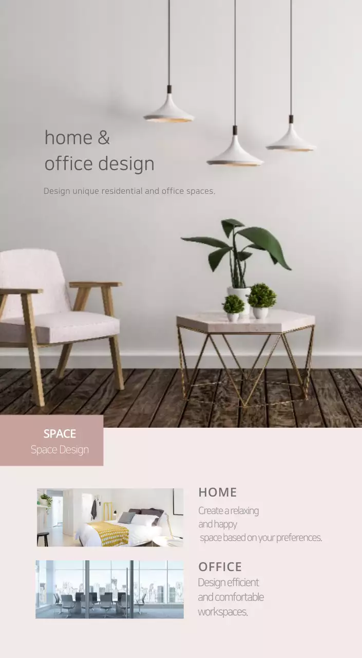 Beige Minimalist Interior Calendar