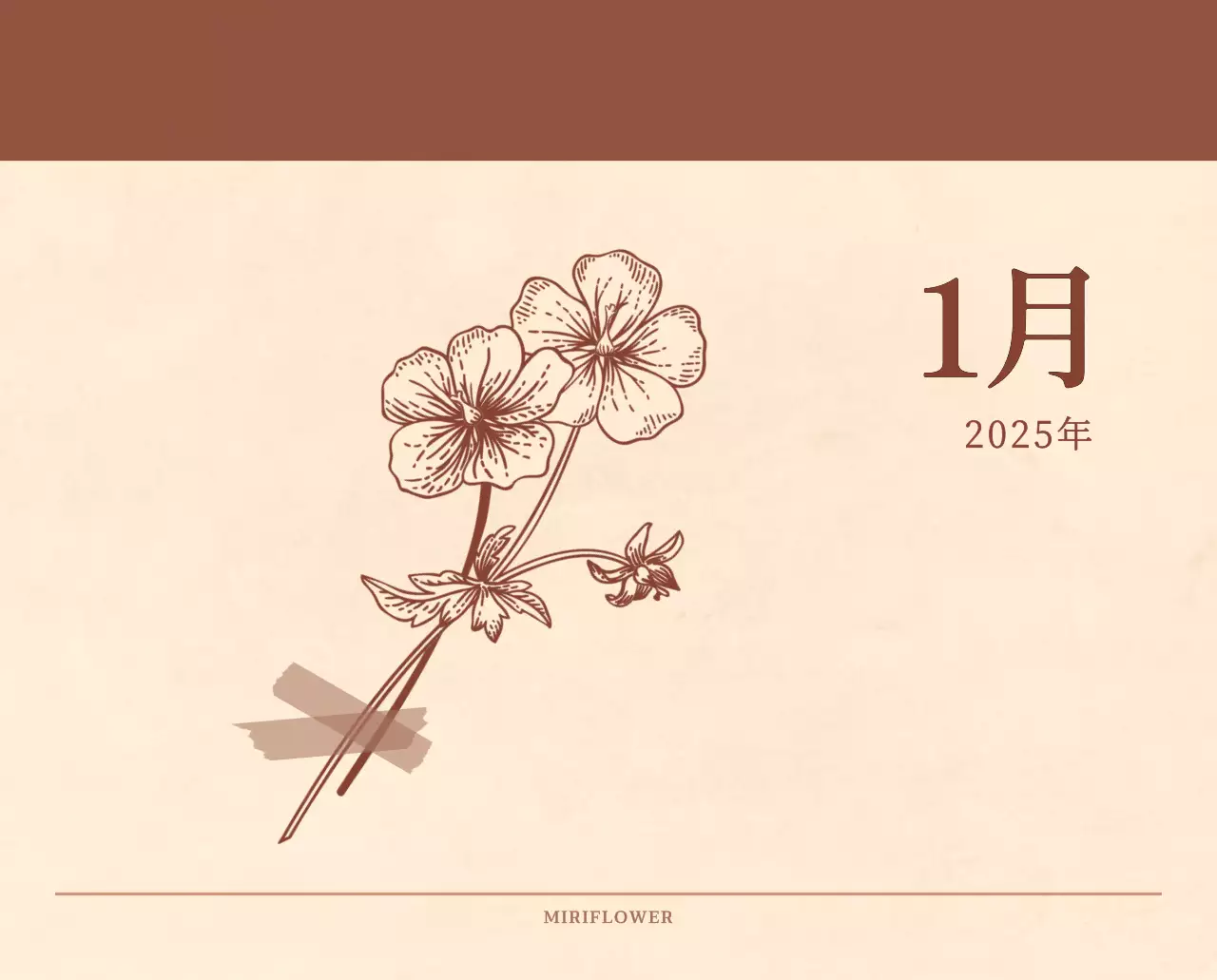 薄茶色と茶色を基調とした感性的な角目紙コンセプトの花屋さんカレンダー