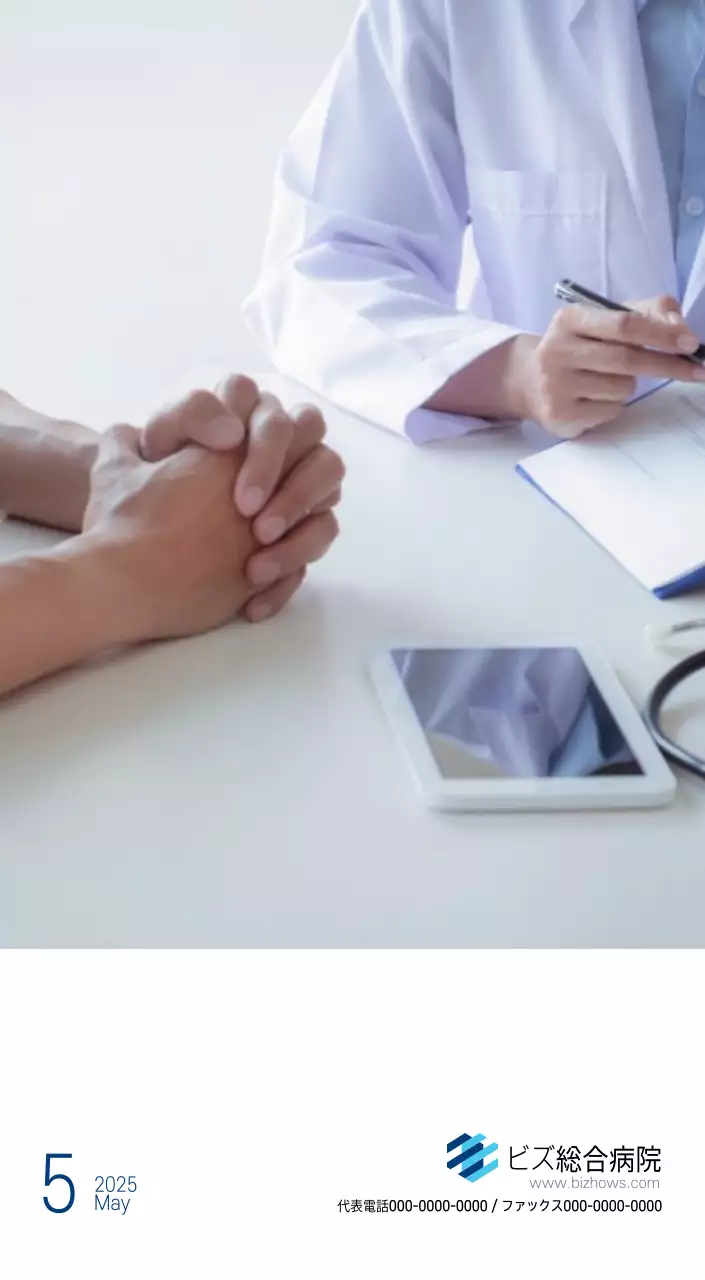 ネイビーホワイトのシンプルな病院広報カレンダー