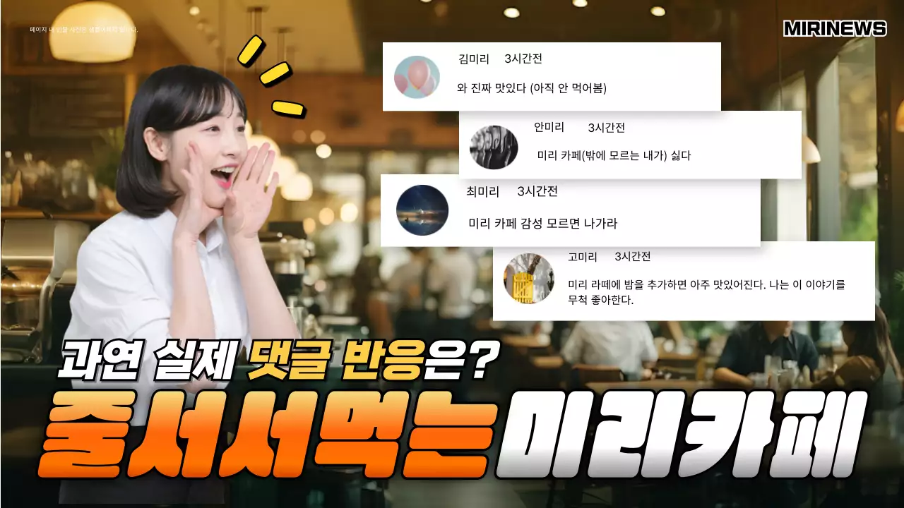 주황 모던 소셜미디어 홍보