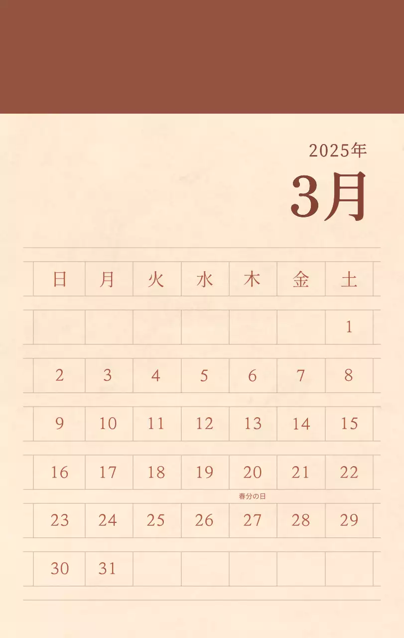 薄茶色と茶色を基調とした感性的な角目紙コンセプトの花屋さんカレンダー