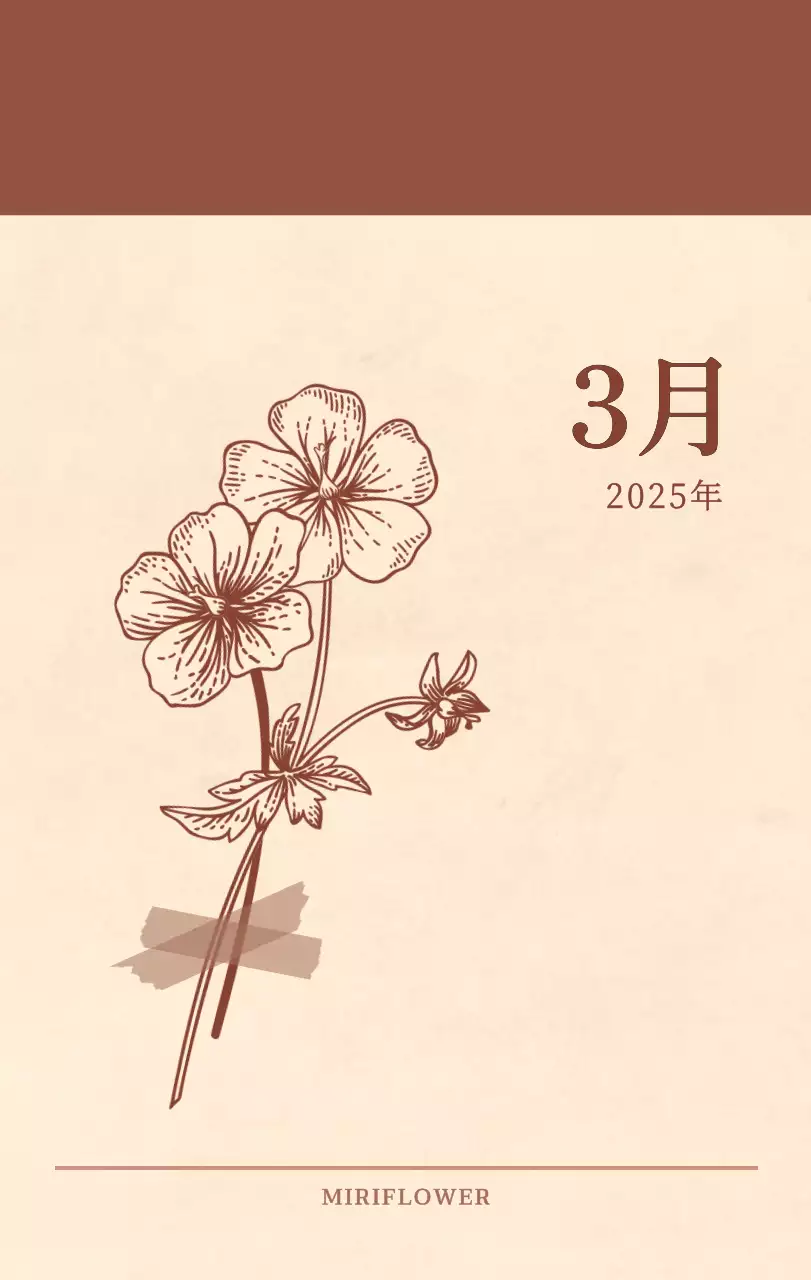 薄茶色と茶色を基調とした感性的な角目紙コンセプトの花屋さんカレンダー