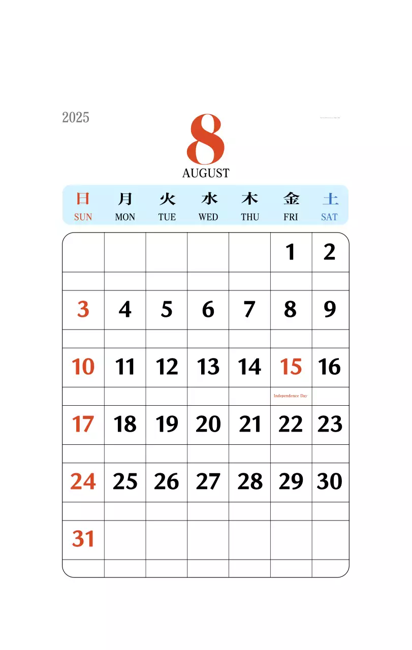 Kalender memori berkonsep retro berwarna merah