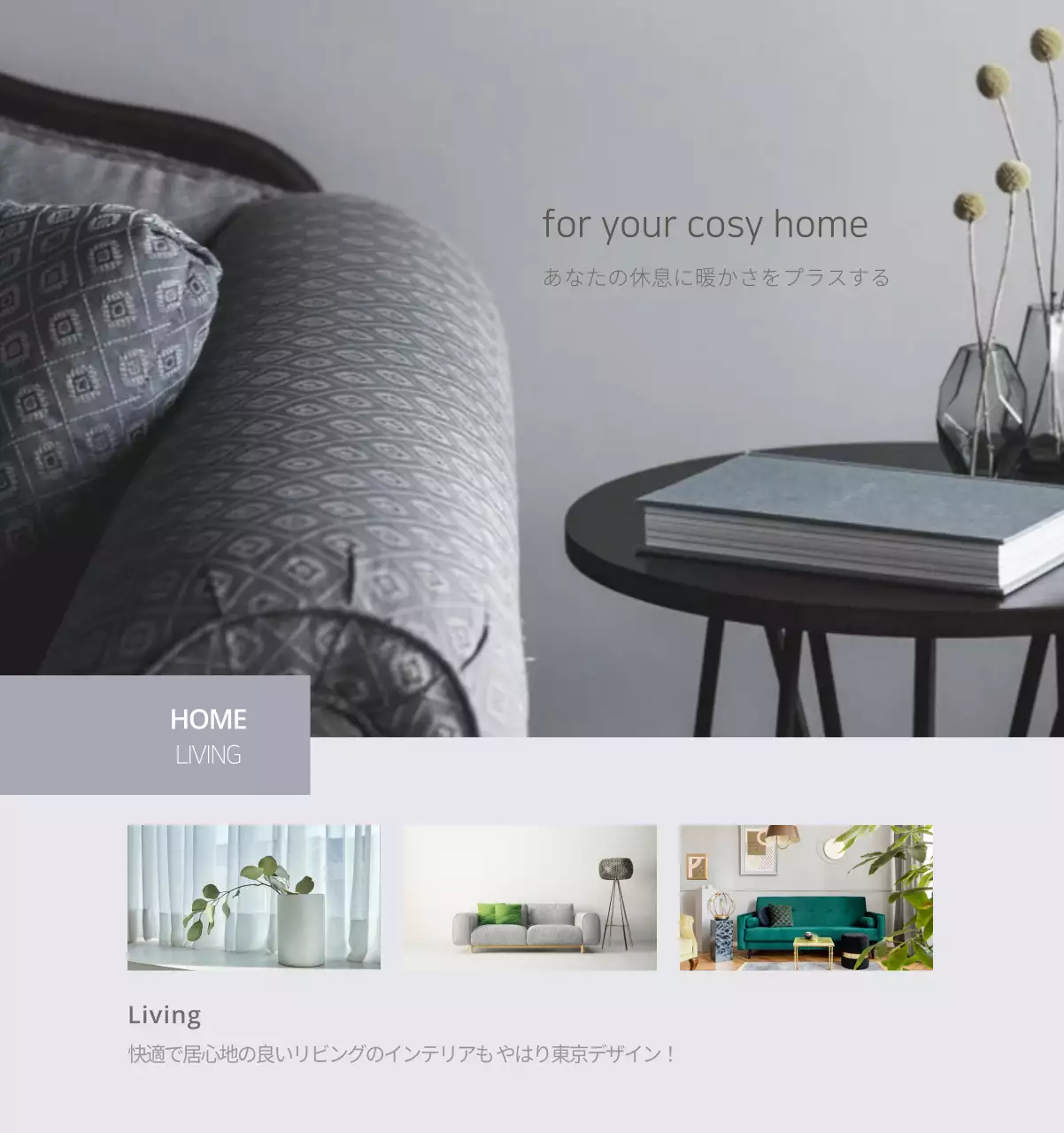 ベージュのミニマルなインテリアカレンダー