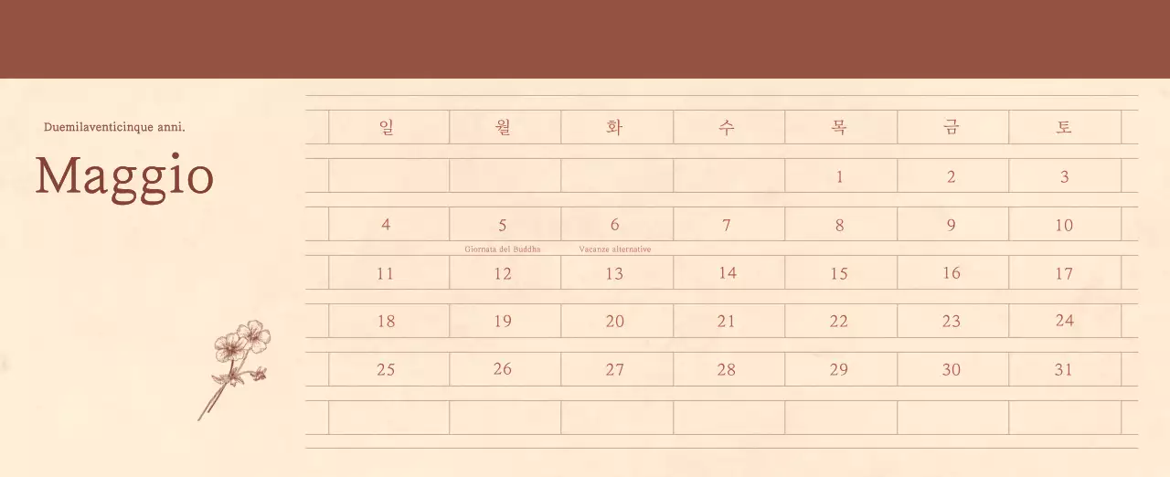 Un calendario sentimentale per fioristi in carta di lana marrone chiaro e marrone.