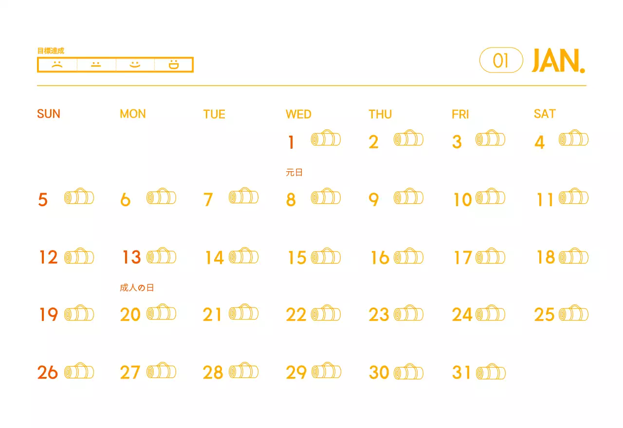 オレンジ色のミニマリストヨガ広報カレンダー