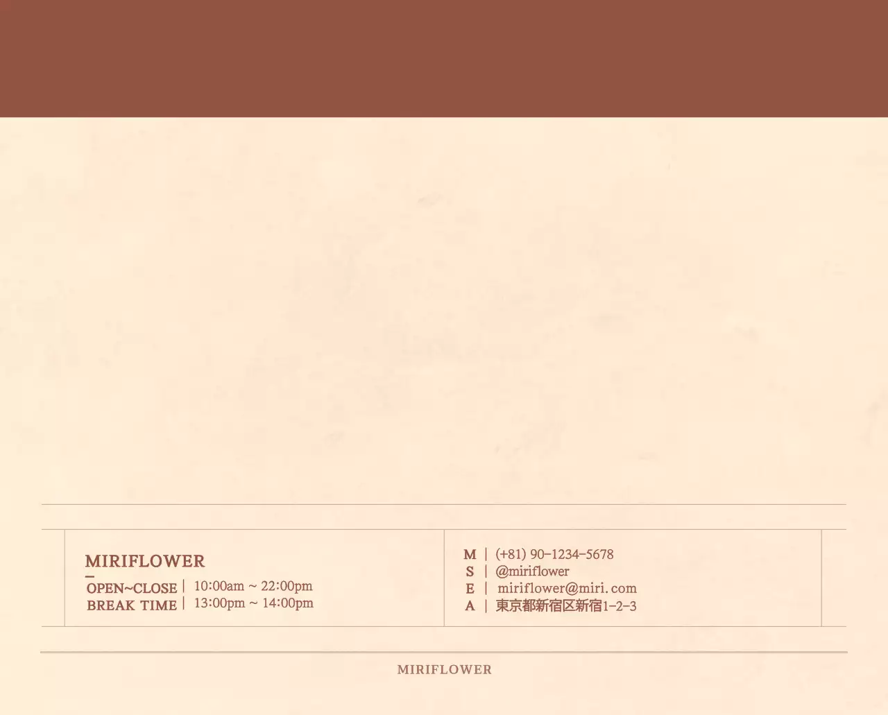 薄茶色と茶色を基調とした感性的な角目紙コンセプトの花屋さんカレンダー
