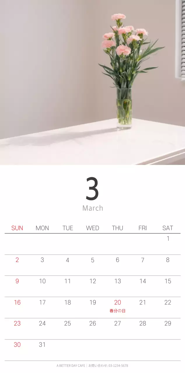 ホワイトのすっきりとしたボタニカルナチュラルカレンダー