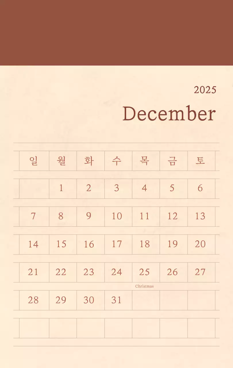 Kalender toko bunga sentimental dengan konsep kertas tenun berwarna coklat muda dan coklat