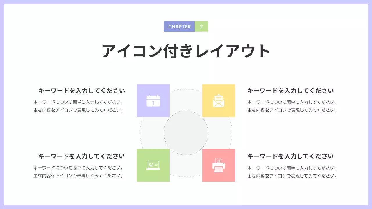 水色 シンプル ビジネス プレゼンテーション