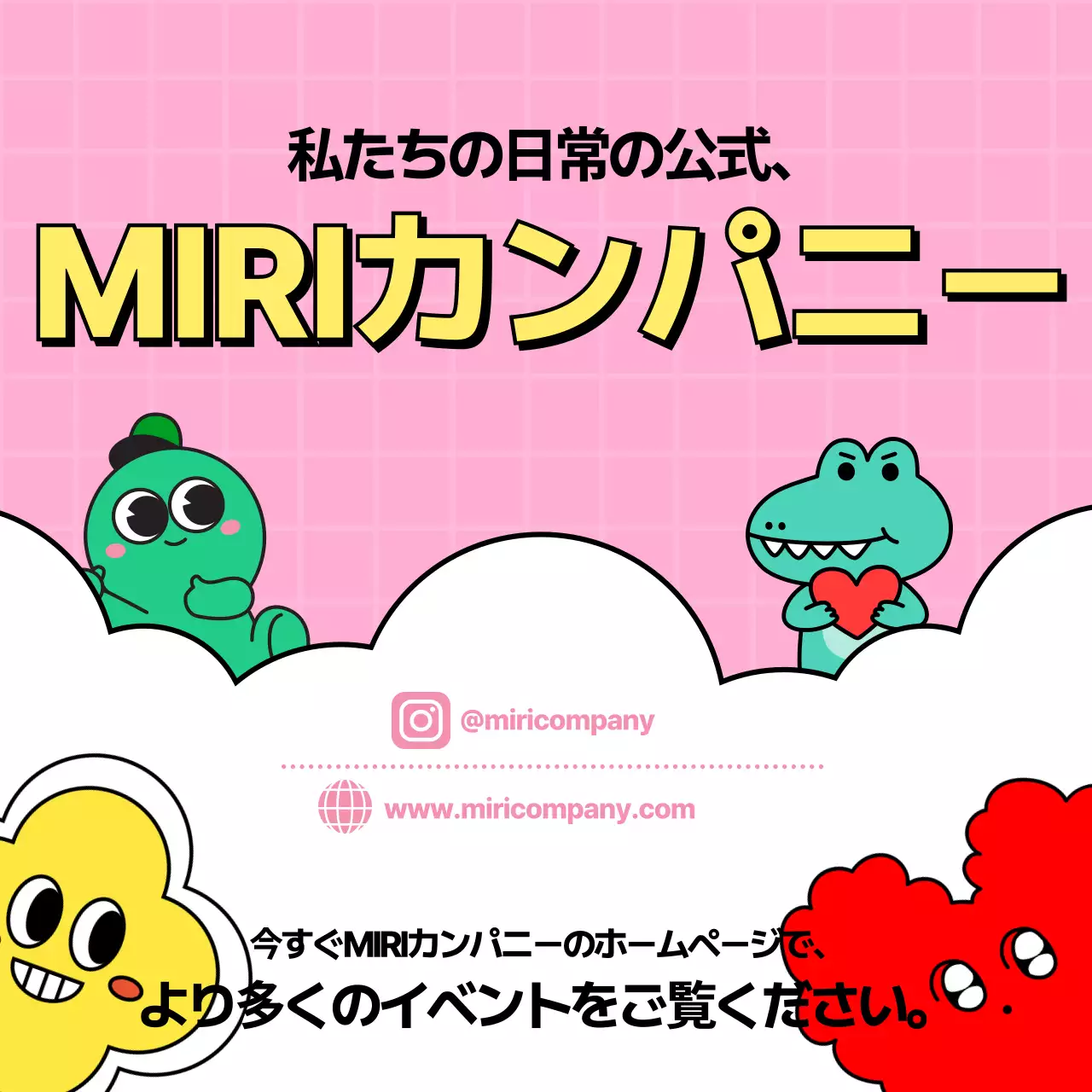 ピンク ポップ イベント ポスター Instagram カルーセル