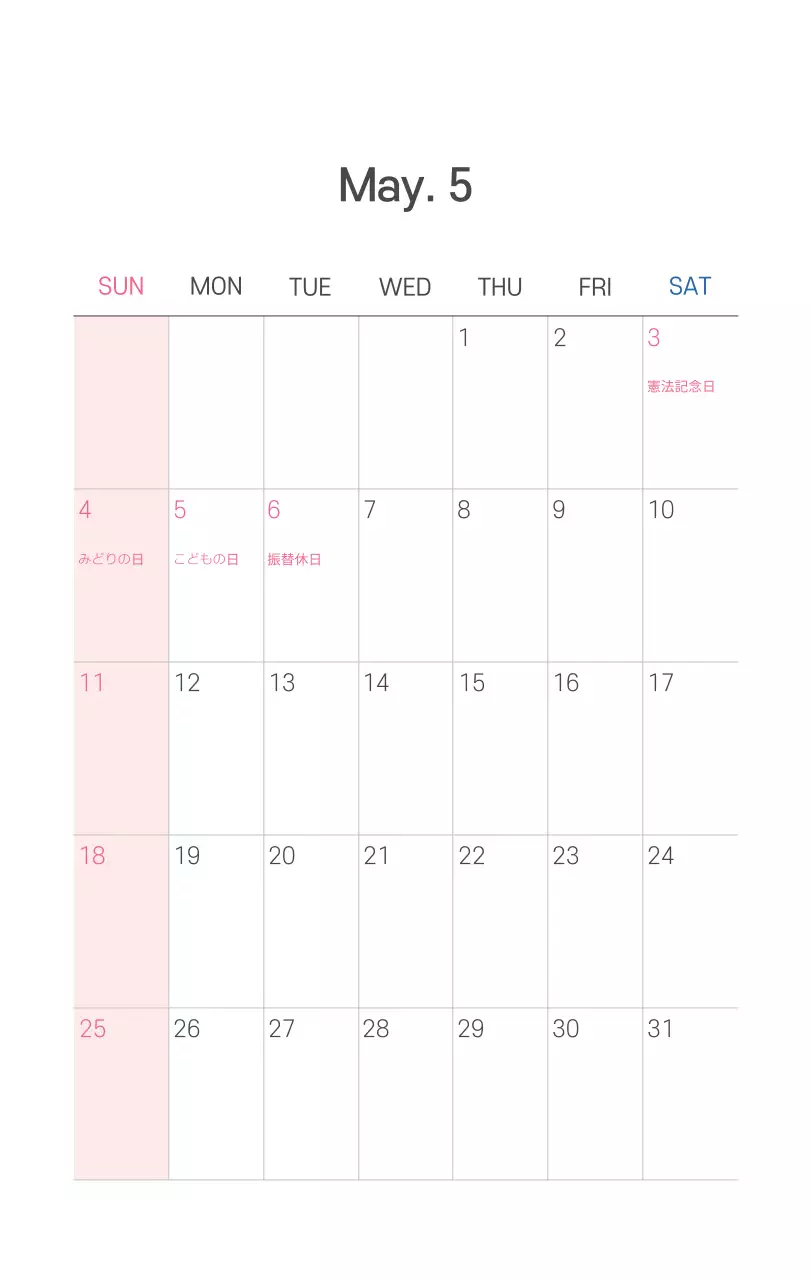 パステル調のすっきりとしたイラストの教会