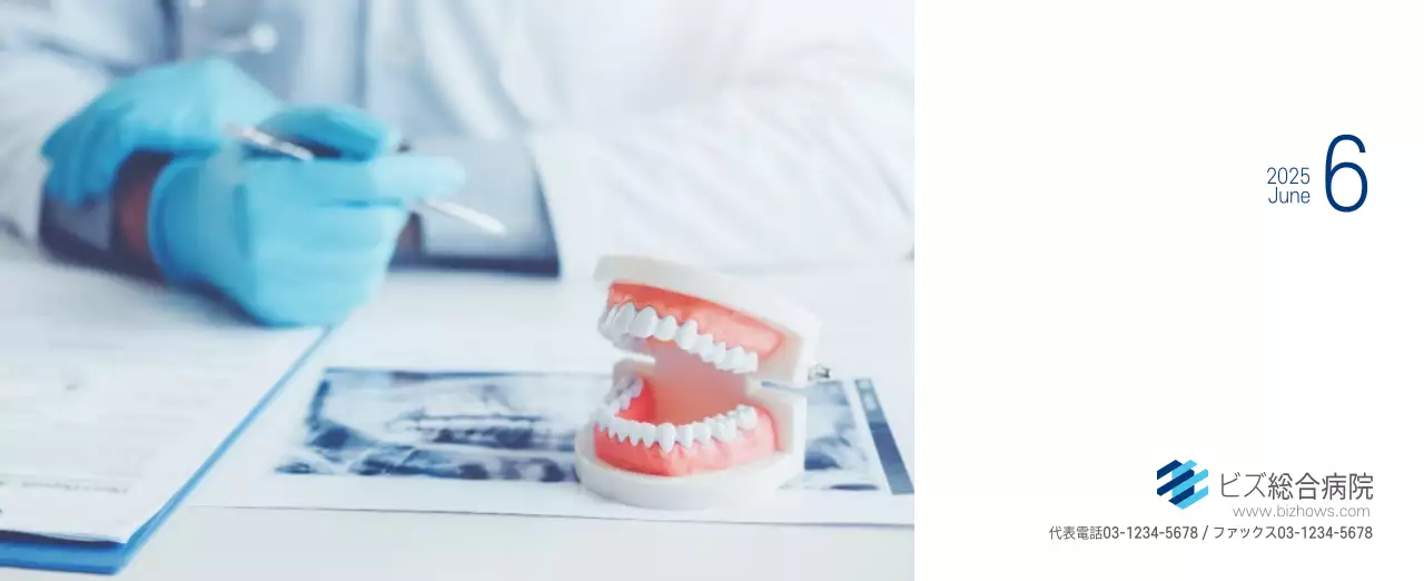 ネイビーホワイトのシンプルな病院広報カレンダー