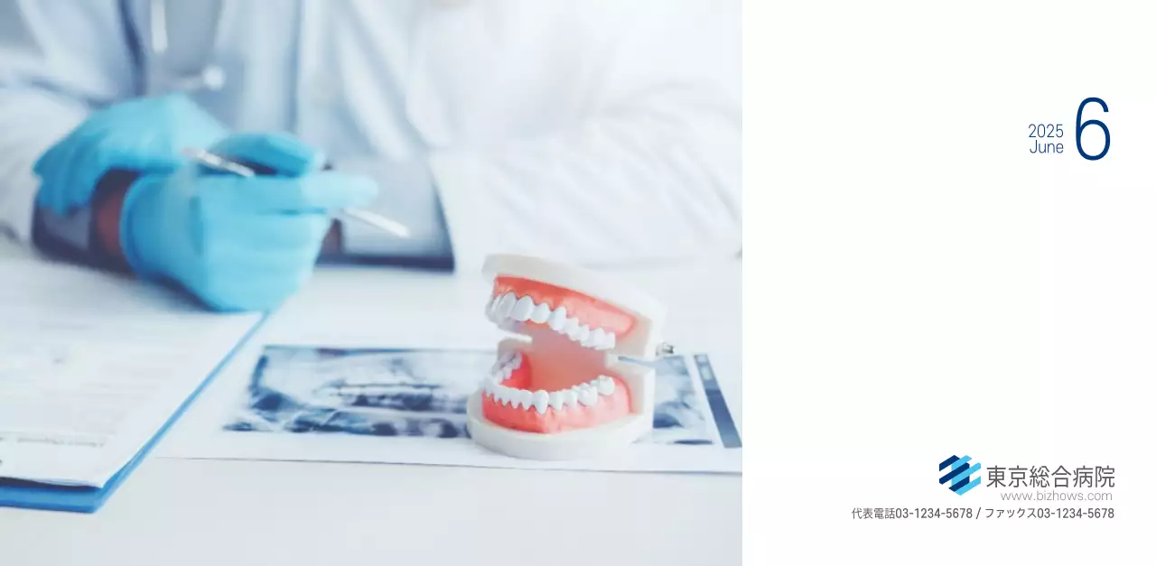 ネイビーホワイトのシンプルな病院広報カレンダー