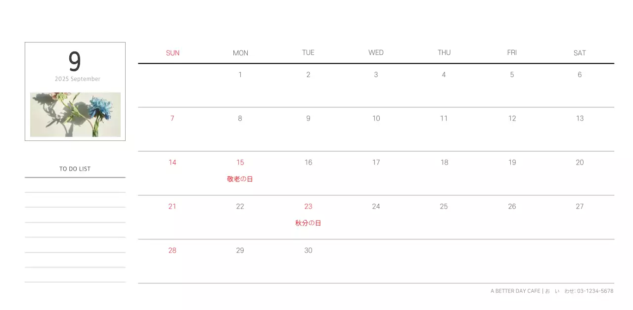 ホワイトのすっきりとしたボタニカルナチュラルカレンダー