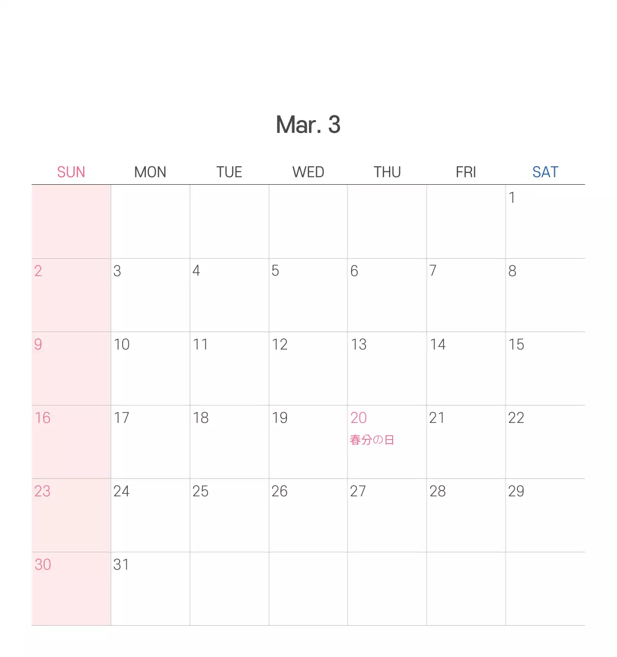 パステル調のすっきりとしたイラストの教会