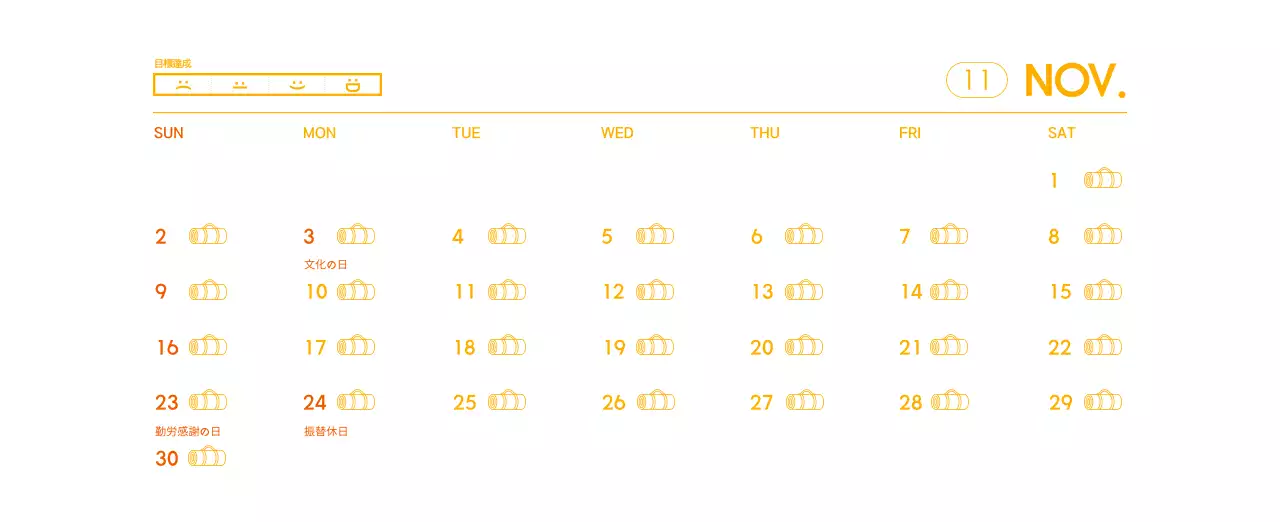 オレンジ色のミニマリストヨガ広報カレンダー