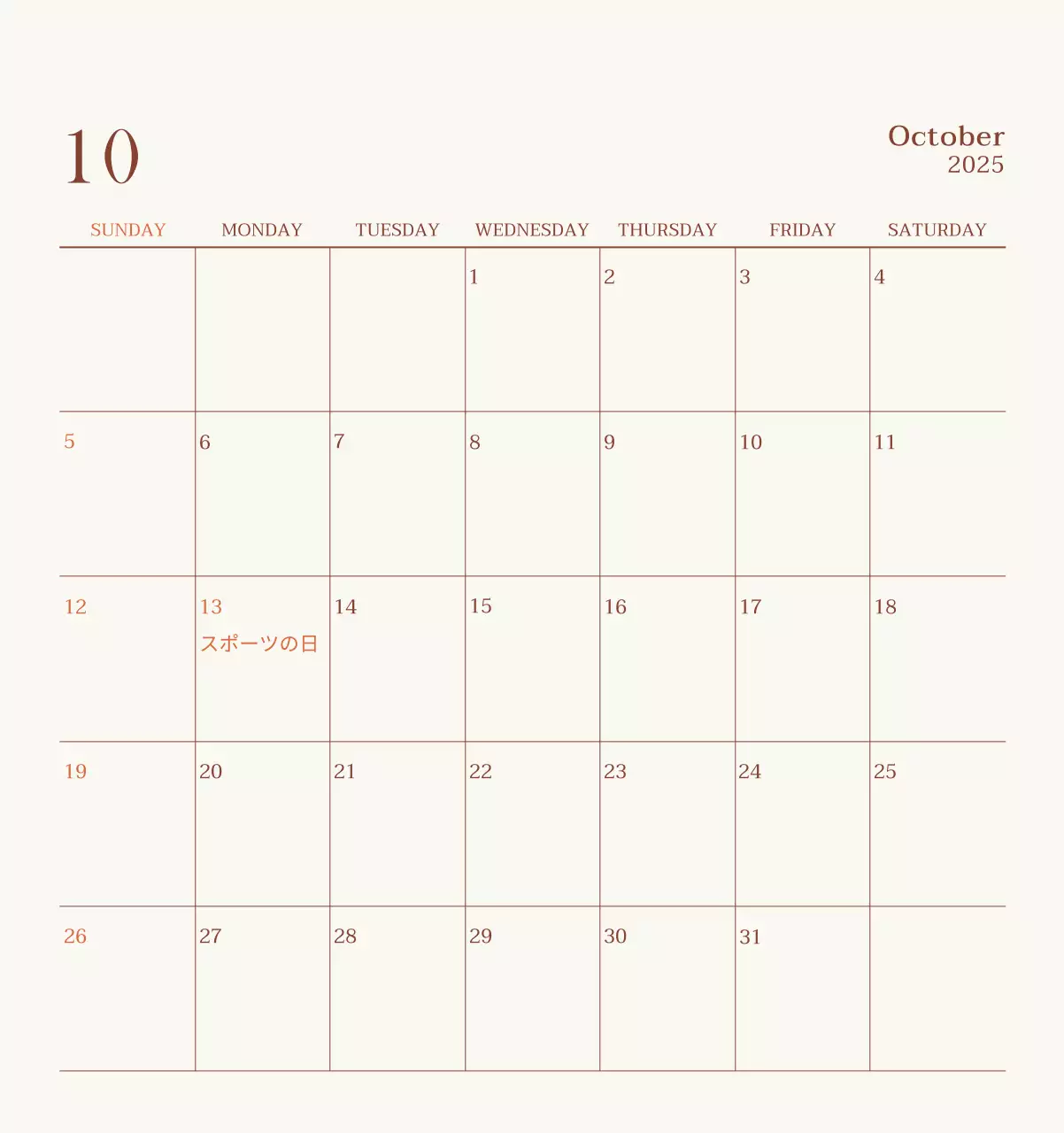 ベージュヴィンテージカフェの広報