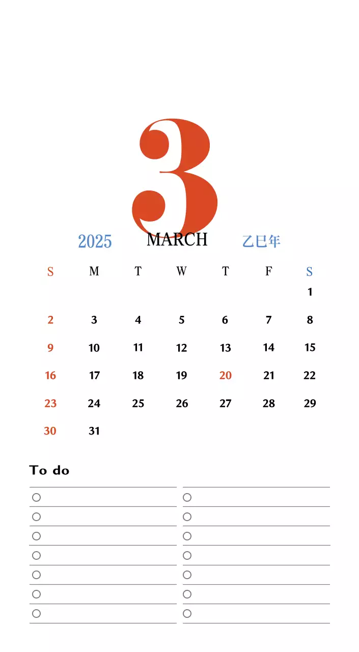 赤のレトロコンセプトの思い出のカレンダー