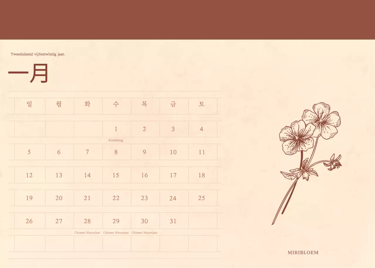Een sentimentele bloemenkalender in lichtbruin en bruin geweven papierconcept