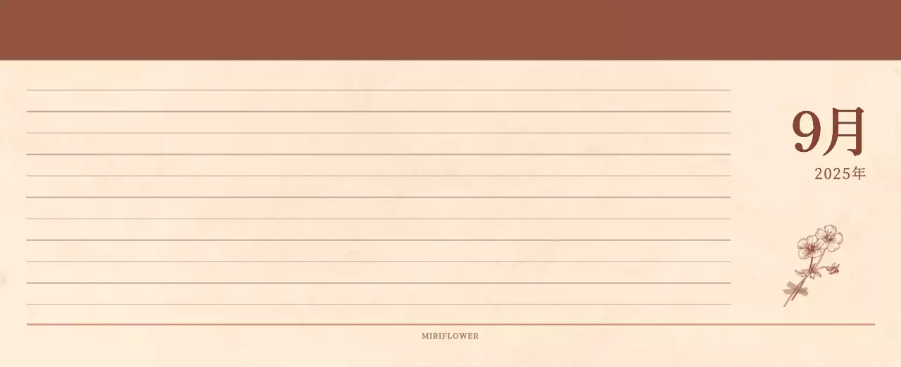 薄茶色と茶色を基調とした感性的な角目紙コンセプトの花屋さんカレンダー