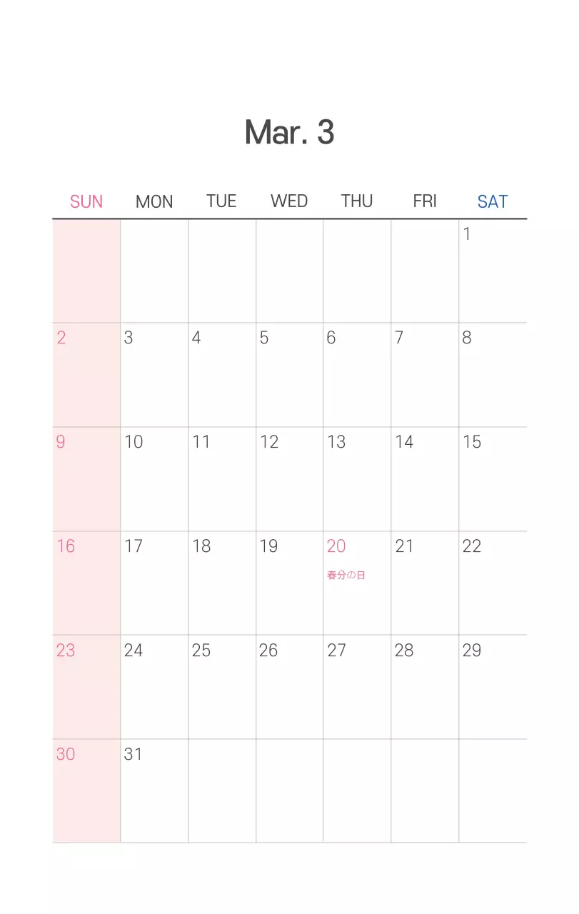 パステル調のすっきりとしたイラストの教会