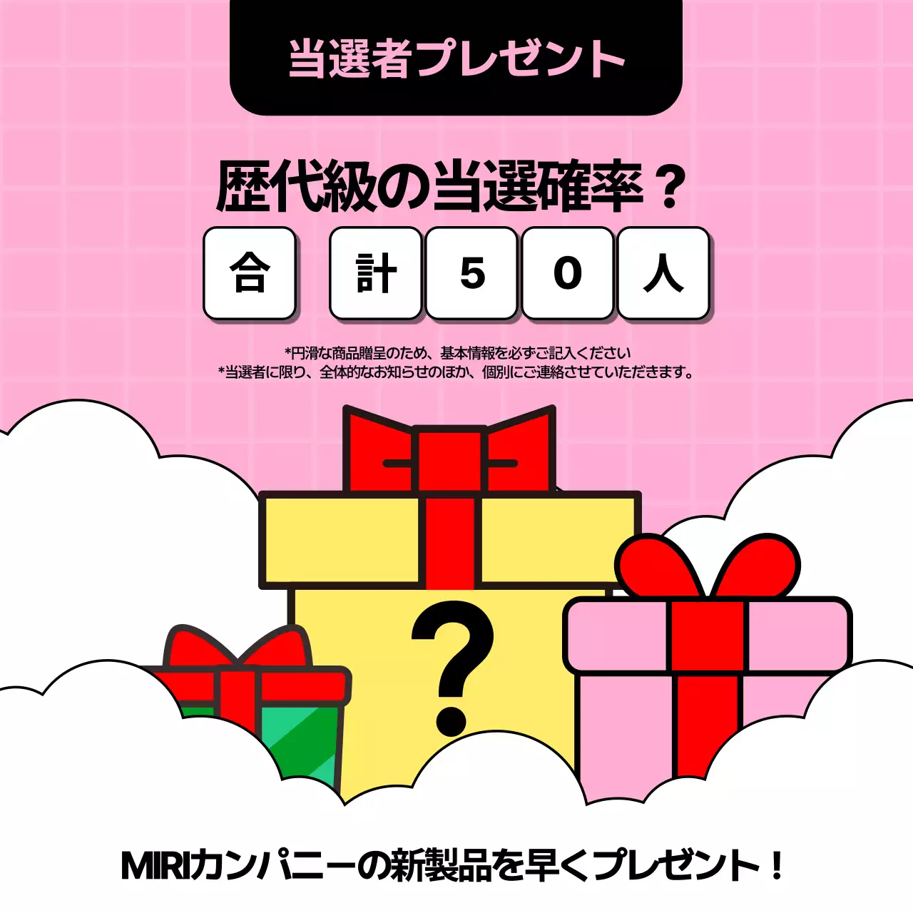 ピンク ポップ イベント ポスター Instagram カルーセル