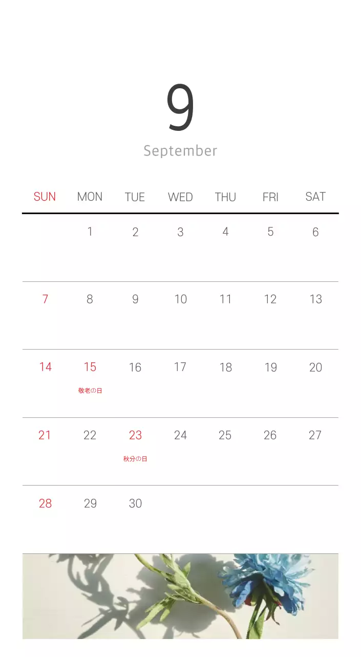 ホワイトのすっきりとしたボタニカルナチュラルカレンダー