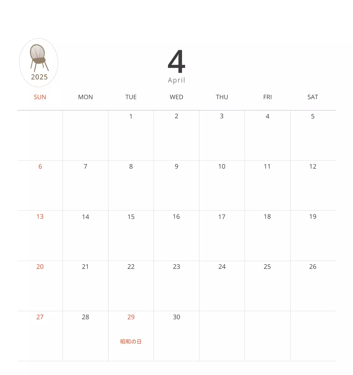 ベージュのミニマルなインテリアカレンダー