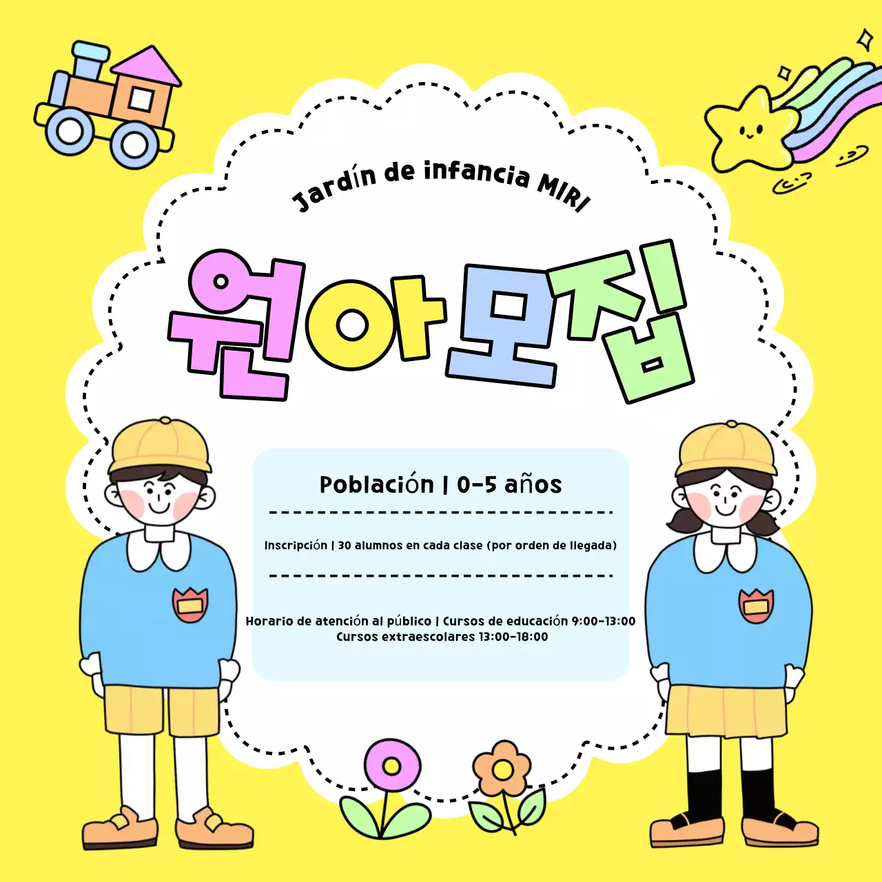 Contratación de guarderías acogedoras amarillas
