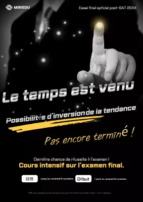 Annonces pour les conférences de dissertation sur fond noir et argenté