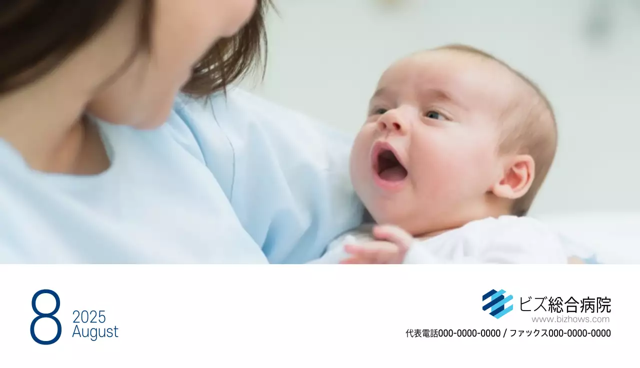 ネイビーホワイトのシンプルな病院広報カレンダー