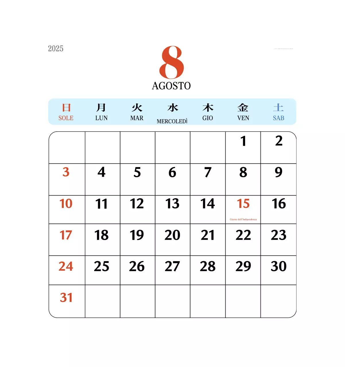Calendario della memoria di concezione retrò in rosso