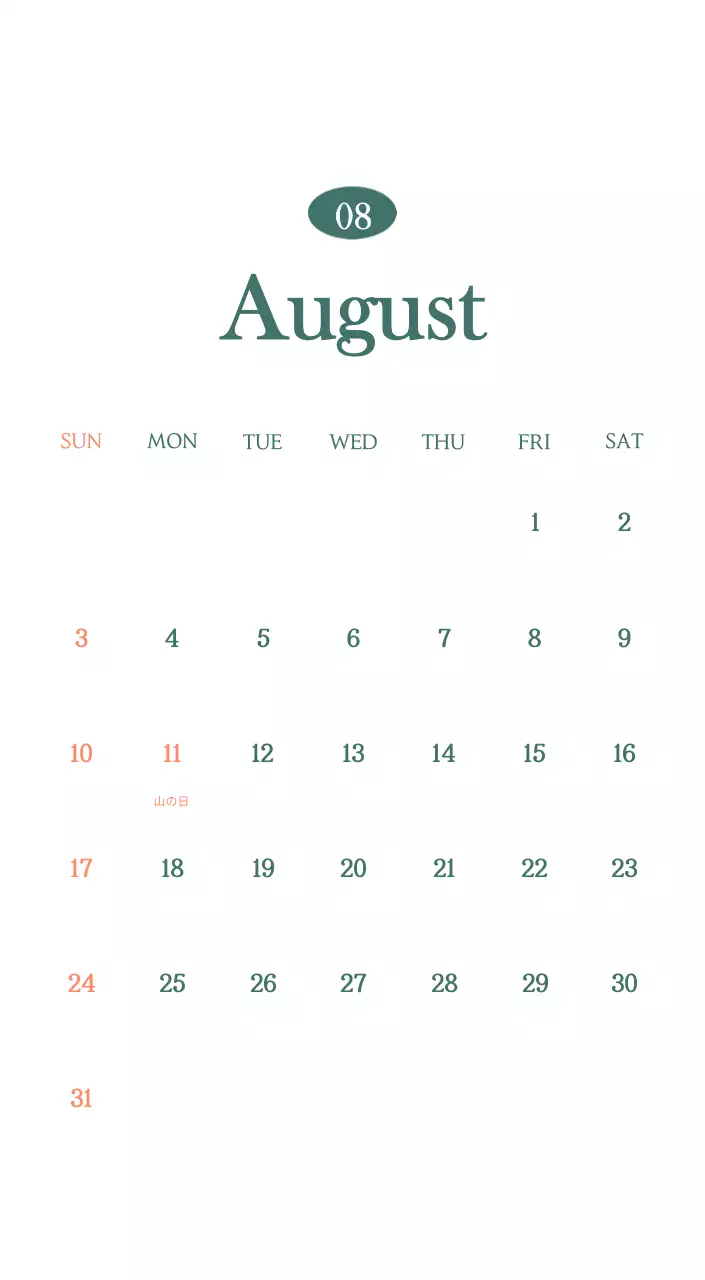 今月のおすすめドリンクを紹介してくれるモダンカフェカレンダー