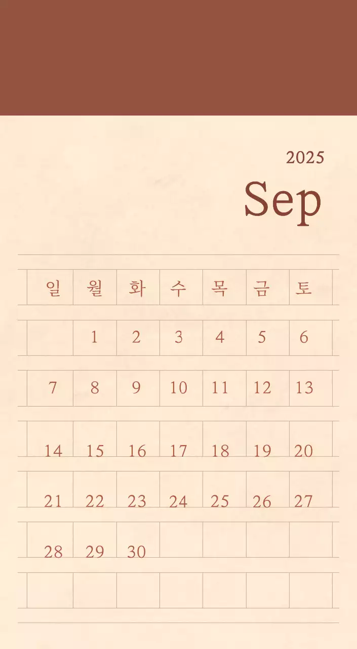 Kalender toko bunga sentimental dengan konsep kertas tenun berwarna coklat muda dan coklat