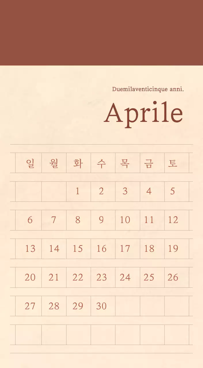 Un calendario sentimentale per fioristi in carta di lana marrone chiaro e marrone.